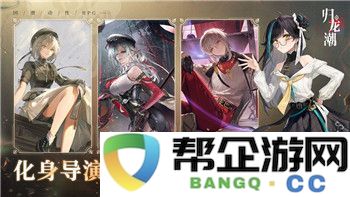 双人成行钉子是第几关出现的-探索双人成行中钉子关卡的挑战与玩法