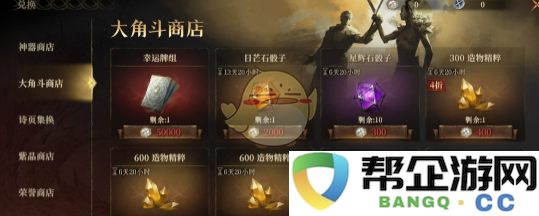 《龙息神寂》游戏中骰子获取方式详解与技巧分享