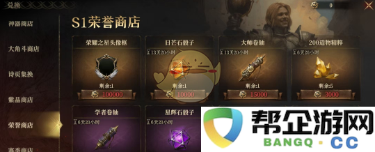 《龙息神寂》游戏中骰子获取方式详解与技巧分享
