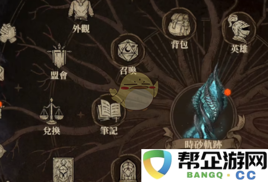 《龙息神寂》重要人物获取技巧与攻略解析