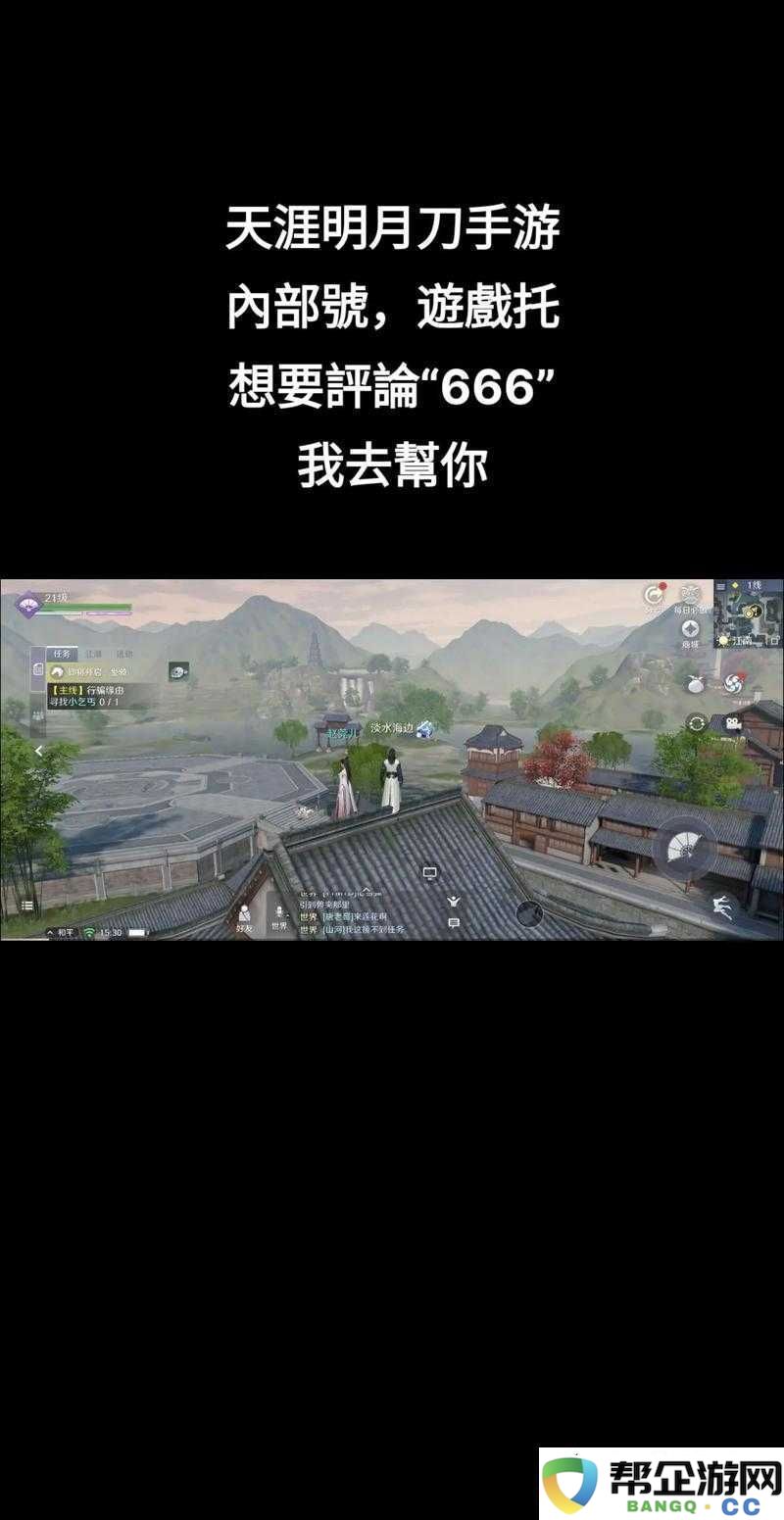 天涯明月刀手游乐理之试-探索音乐与武侠世界的深度奇妙融合