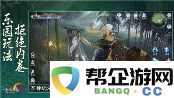 火炬之光技能栏不够怎么办-解决技能栏不足问题的几种方法与技巧