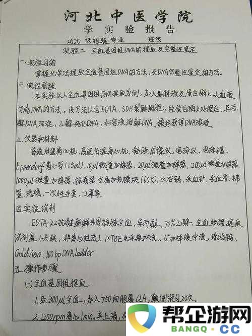 日本人-DNA-与中国人-DNA-的特性及关联探讨