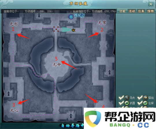 前期主要副本介绍_万仞孤陵