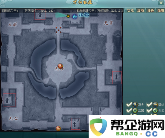 前期主要副本介绍_万仞孤陵