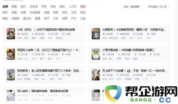 f2抖音短视频app富二代污-当然可以！