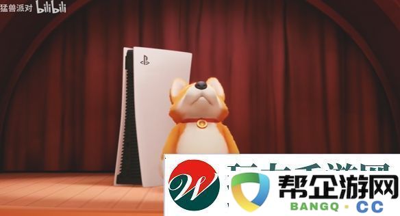猛兽派对宣布即将登陆PS5平台！全新宣传片公布