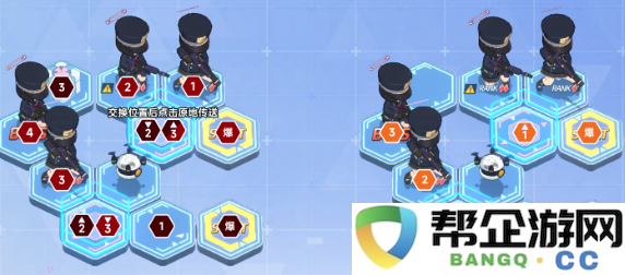 蔚蓝档案困难7-1怎么过-地图特色区域与探险攻略