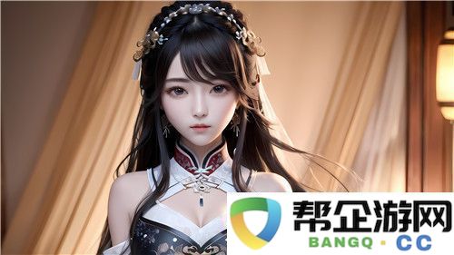 国产做受_4777cos游戏有哪些特色与发展潜力_为何它成为玩家的新宠