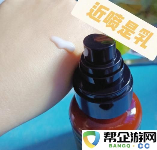 内容丰富英语老师喷了我一脸乳液-网友：难道这是新式教学法