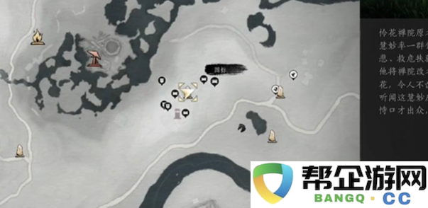 燕云十六声菩提苦海宝箱在哪