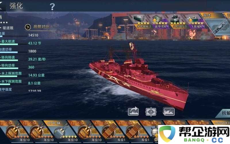 帝国舰队-引领海战策略游戏新纪元-巅峰之作震撼登场