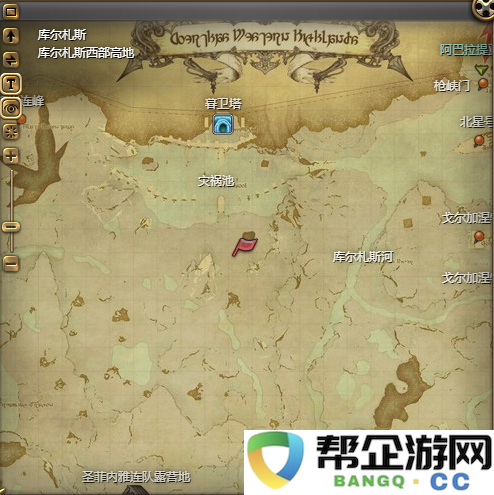 《最终幻想14：水晶世界》如何获取魔法水桶宠物详细攻略指南