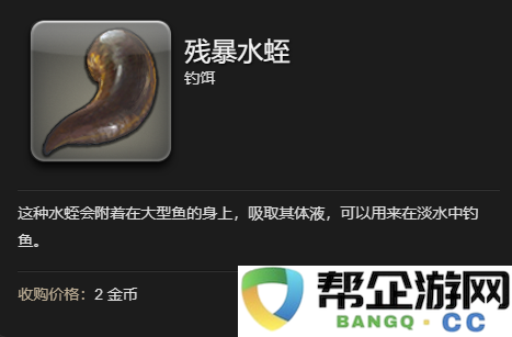 《最终幻想14：水晶世界》如何获取魔法水桶宠物详细攻略指南