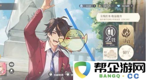 《维斯塔的餐桌》获取苹果的详细攻略和方法分享
