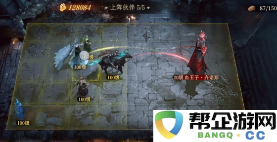 《龙息神寂》冒险旅途中的挑战玩法详细介绍与攻略