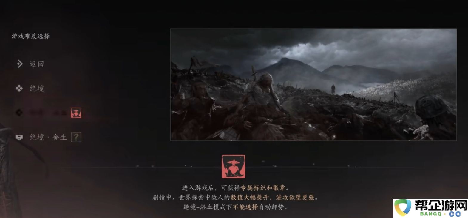 《燕云十六声》激烈挑战奖励详细解析一览
