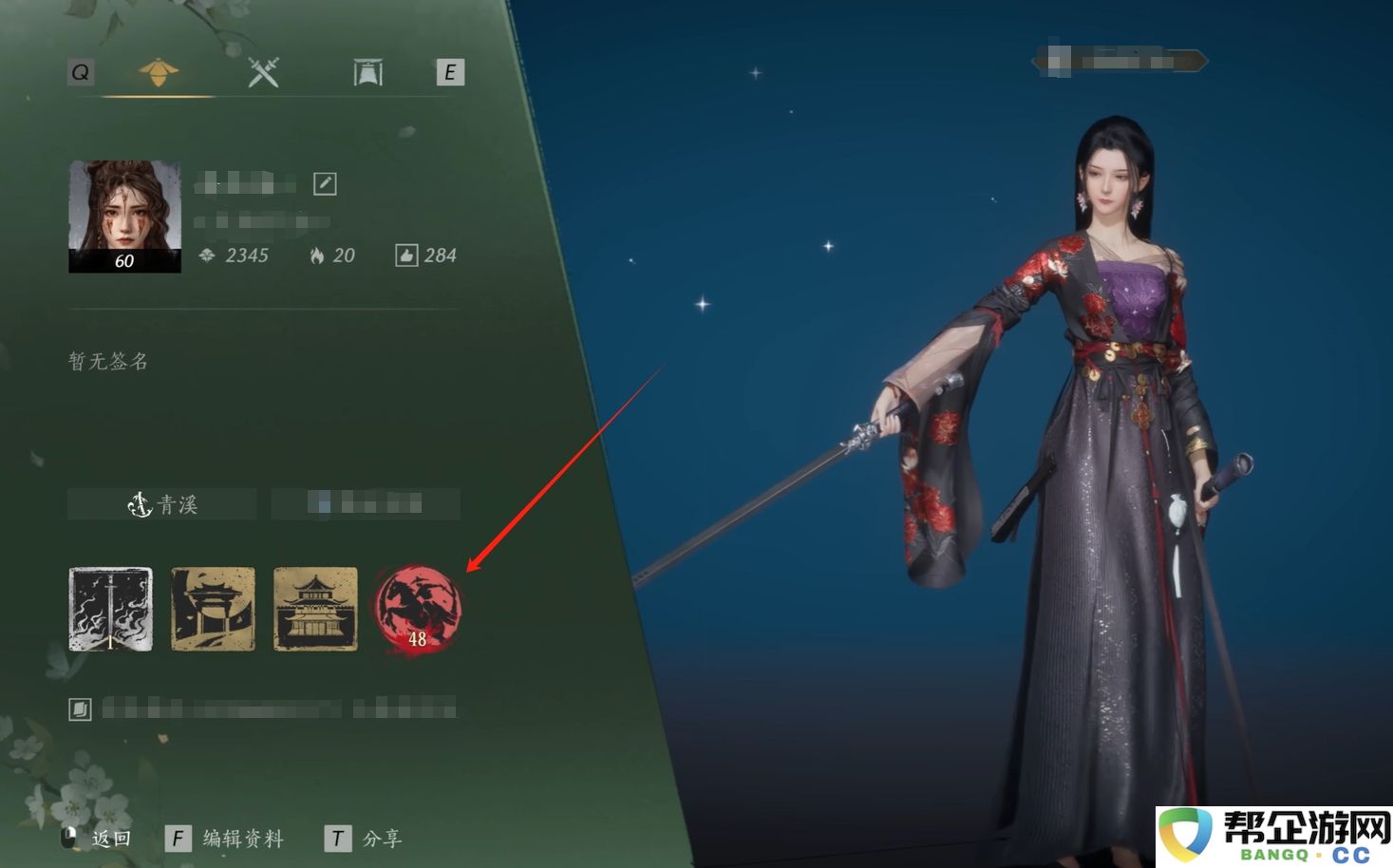 《燕云十六声》激烈挑战奖励详细解析一览