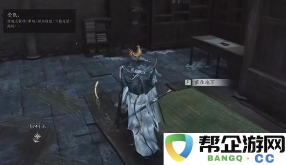 《燕云十六声》六种哀鸣任务详尽攻略与技巧解析