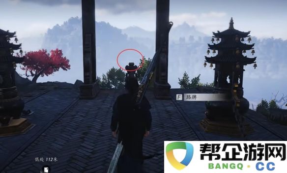 《燕云十六声》第一炉香任务详细攻略与分析，让你轻松完成挑战