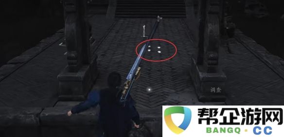 《燕云十六声》第一炉香任务详细攻略与分析，让你轻松完成挑战