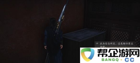 《燕云十六声》第一炉香任务详细攻略与分析，让你轻松完成挑战