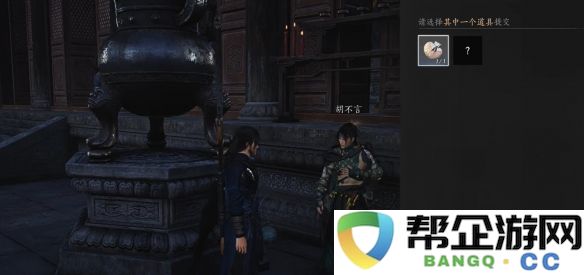 《燕云十六声》第一炉香任务详细攻略与分析，让你轻松完成挑战