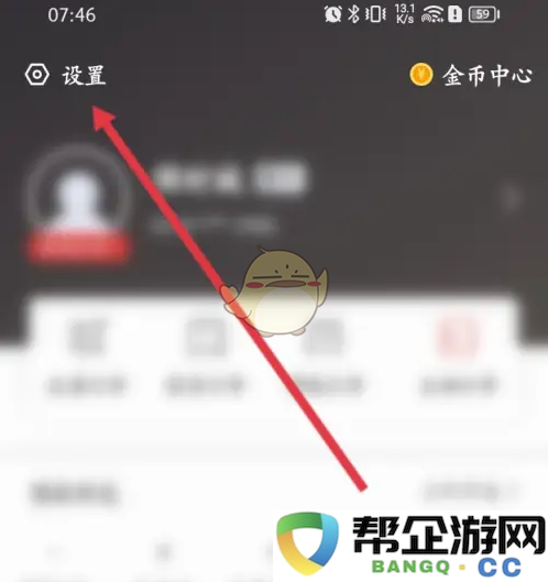 《中国国航》用户如何修改个人密码的详细步骤