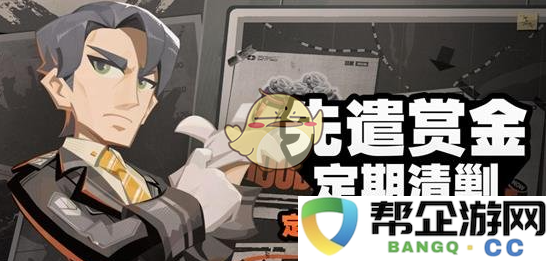 《绝区零》2025年2月精彩活动详细内容提前揭秘