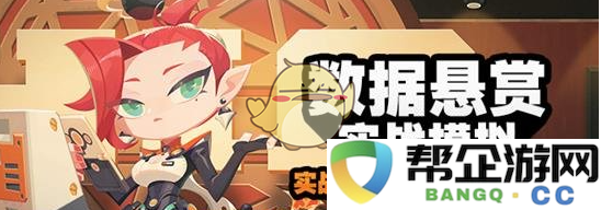 《绝区零》2025年2月精彩活动详细内容提前揭秘