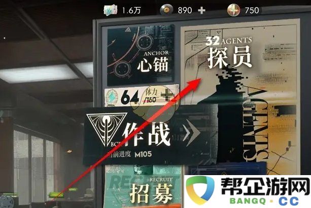 《异象回声》中探员技能提升的最佳策略与方法探讨