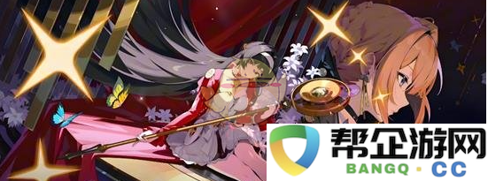 《绝区零》2025年春节活动玩法详解与介绍