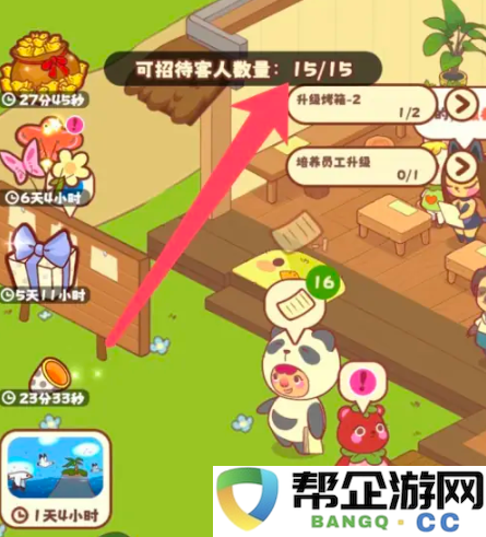 《彩虹棉花糖小店》如何发放传单吸引更多顾客光临餐厅的有效策略