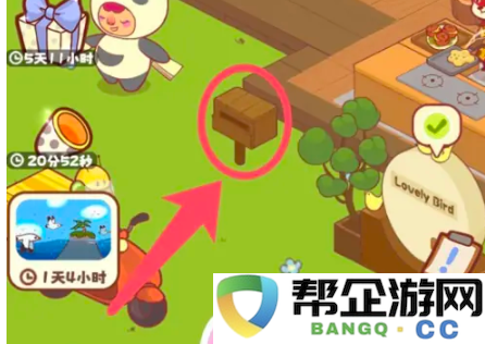 《彩虹棉花糖小店》探讨新品研发策略与餐厅菜谱创新方法