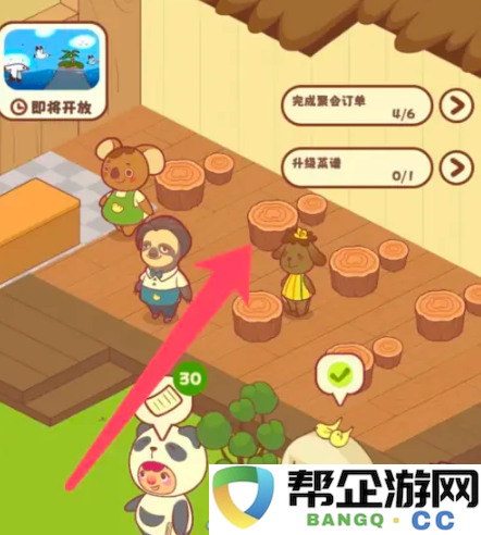 《彩虹棉花糖小店》冰柜购买流程详细介绍