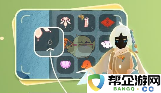《光遇》染色系统详细使用技巧与攻略解析