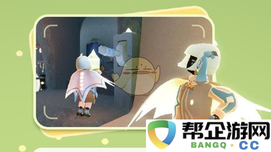《光遇》染色系统详细使用技巧与攻略解析