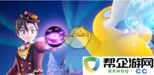 《宝可梦大集结》全新全息网战模式深度解析与玩法分享