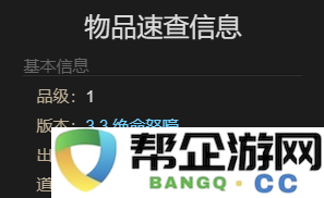 《最终幻想14：水晶世界》中拉姆形态宠物的获取策略与技巧详解