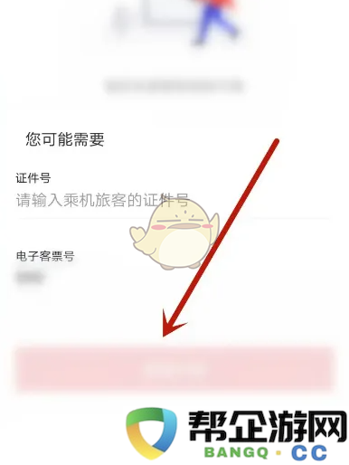 《中国国航》如何购买额外行李额度的详细指南与步骤解析