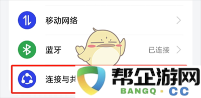 2025年《支付宝》碰一碰支付功能关闭详细步骤指南