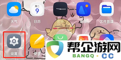 2025年《支付宝》碰一碰支付功能关闭详细步骤指南