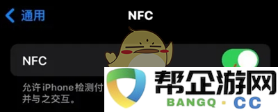 2025年《支付宝》碰一碰支付功能关闭详细步骤指南