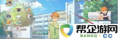 《排球少年：新征程中的训练技巧与锻炼方案详解》