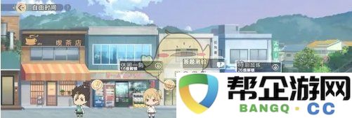 《排球少年：新征程中的训练技巧与锻炼方案详解》