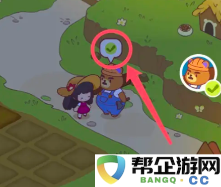 《彩虹棉花糖小店》中小麦与硬木的有趣交换技巧
