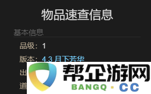 《最终幻想14：水晶世界》迷你玛格奈宠物获取攻略与战斗技巧分享
