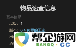 《最终幻想14：水晶世界》如何获得迷你巴尔巴莉希娅的详细攻略与技巧
