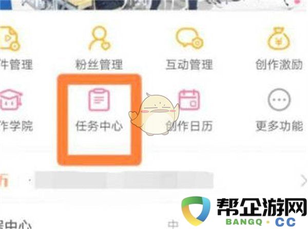 《哔哩哔哩》2025年积分兑换会员的详细操作流程指南