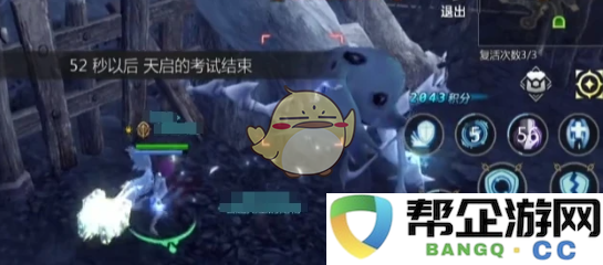 《龙之谷世界》地狱天启全面攻略与最佳战术技巧分享